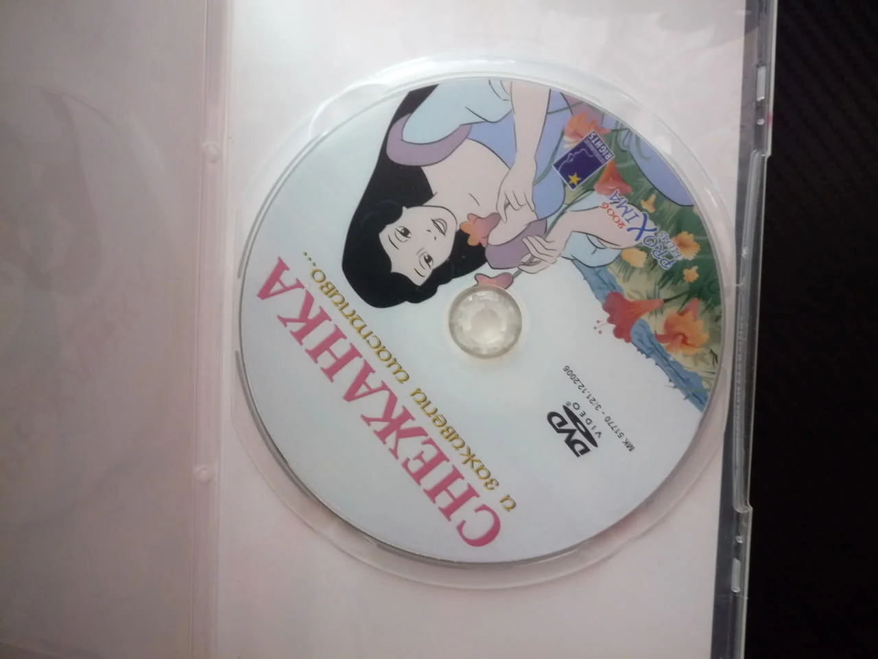 Снежанка и заживели щастливо DVD филм братът на злата кралица продължение нов прочит приказка класик — снимка 2