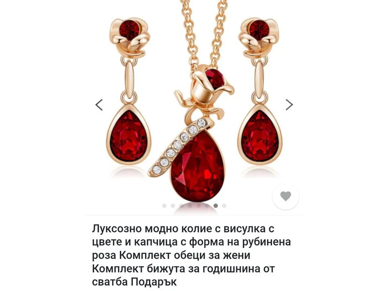 Луксозен сет Рубинени капки и рози