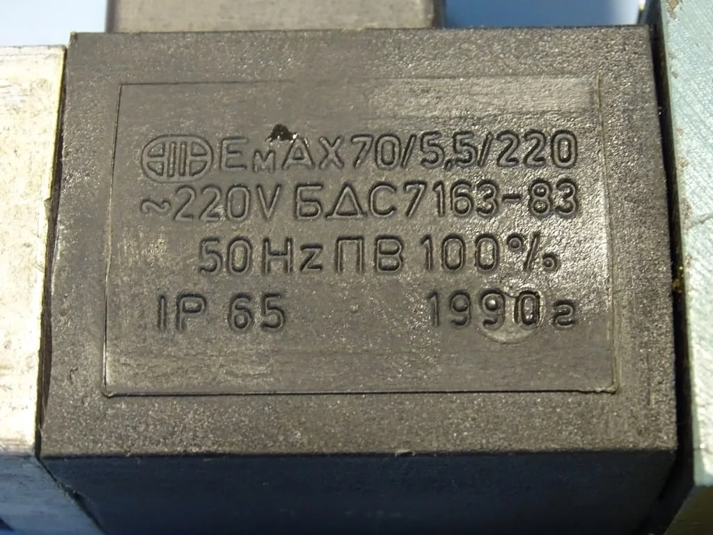 Хидравличен разпределител "Хидравлика" тип РХ /50АМ 320Bar hidraulic valve — снимка 4