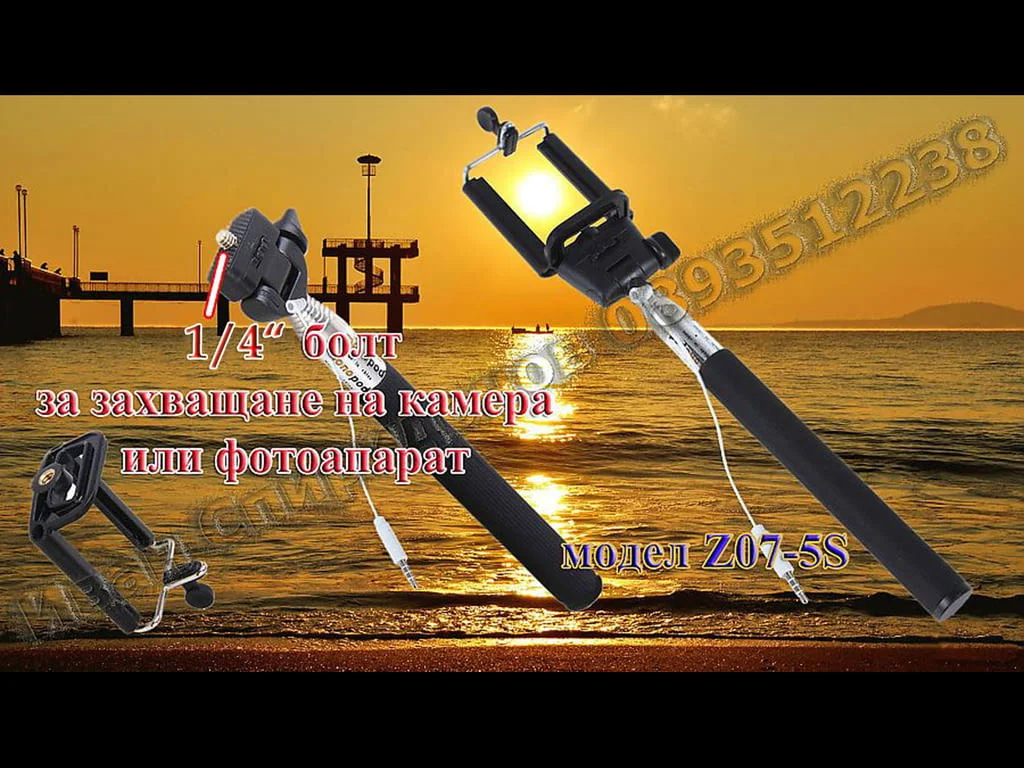 Селфи стик монопод Selfie stick - 2 модела — снимка 10